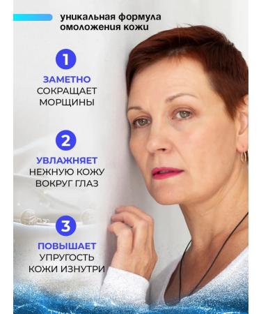 Ekel official Moisturizing eyelids around the eyes of Korea - Buy Online on GoSupps.com