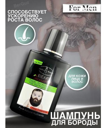 BGBeauty Cleaning beard and mustache shampoo - Buy Online on GoSupps.com