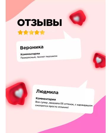 VIVIENNE SABO Lip lips Le Grand Volume Tone 05 Coral - Buy Online on GoSupps.com