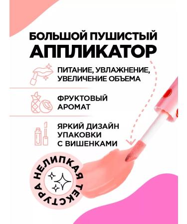 VIVIENNE SABO Lip lips Le Grand Volume Tone 05 Coral - Buy Online on GoSupps.com