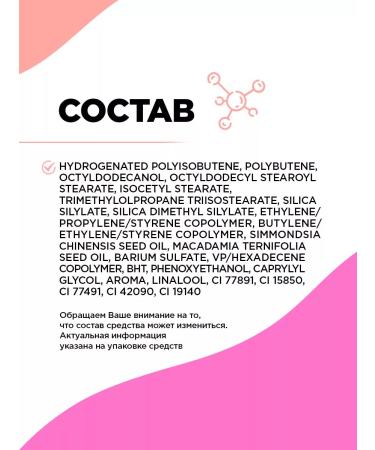 VIVIENNE SABO Lip lips Le Grand Volume Tone 05 Coral - Buy Online on GoSupps.com