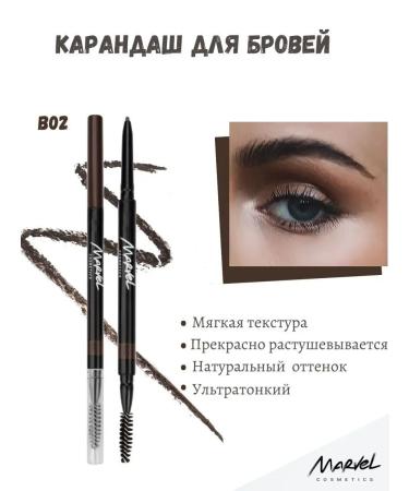 Marvel Cosmetics Mechanical eyebrow pencil - Buy Online on GoSupps.com