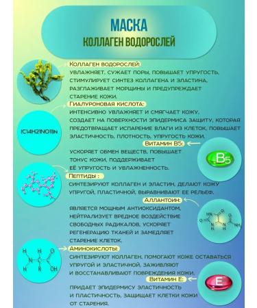 Meili cosmetics Mask for the skin of the face and body "Algae" - Buy Online on GoSupps.com