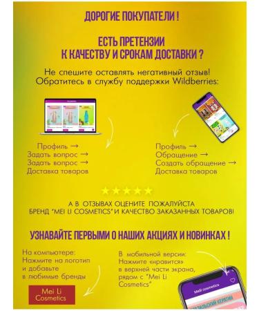 Meili cosmetics Mask for the skin of the face and body "Algae" - Buy Online on GoSupps.com