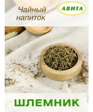 AVITA-K Herbal collection helmet of the Baikal grass - Buy Online on GoSupps.com