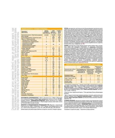 Similac Low -lactose mixture 0+ 375gr - Buy Online on GoSupps.com