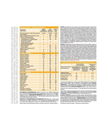 Similac Antireflux mixture C 0+ 375 g - Buy Online on GoSupps.com