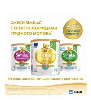 Similac Antireflux mixture C 0+ 375 g - Buy Online on GoSupps.com