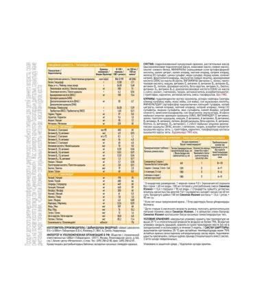 Similac Suyan isoofing mixture from 0+ month 400 g - Buy Online on GoSupps.com