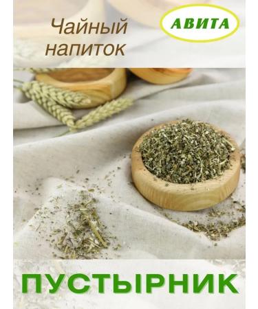 AVITA-K Medicinal herbs is a motherwort - Buy Online on GoSupps.com