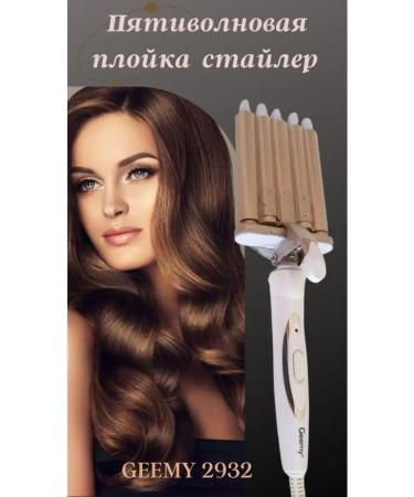 smaxi carrier for curling hair forceps