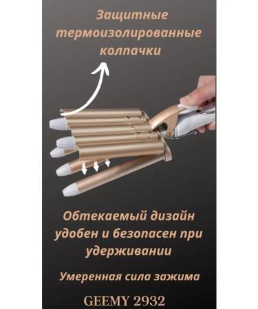 smaxi carrier for curling hair forceps - Buy Online on GoSupps.com