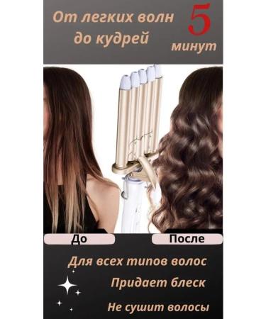 smaxi carrier for curling hair forceps - Buy Online on GoSupps.com