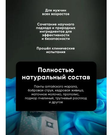 Sashera honey Reprostanol for the prostate gland 1 pc - Buy Online on GoSupps.com