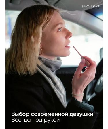 IDEAL BEAUTY Nude lipstick set 12 pieces - Buy Online on GoSupps.com