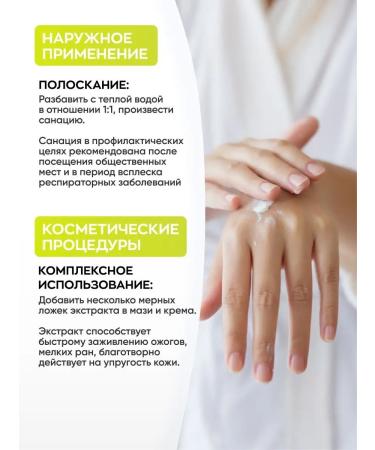 Visterra Coniferous extract concentrate Siberian fir 220 gr - Buy Online on GoSupps.com