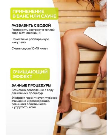 Visterra Coniferous extract concentrate Siberian fir 220 gr - Buy Online on GoSupps.com