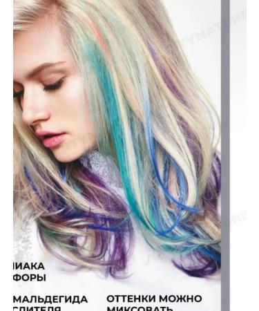 Concept Hair balm tinted tinting 250ml - Buy Online on GoSupps.com