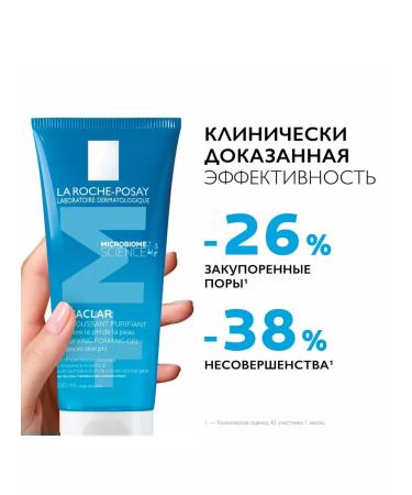 LA ROCHEPOSAY Effaclar Cleaning Pending Face Gel 200 ml - Buy Online on GoSupps.com