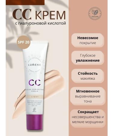 RamadanShop Lumene CC Cream SPF 20