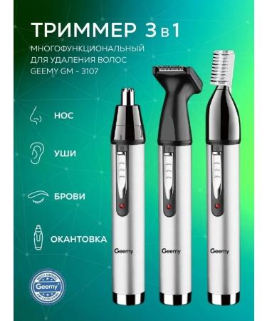 Top shop Trimmer GM3107 Trimmer GM-3107