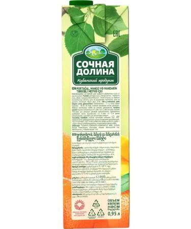 Juicy Valley Drink orange mango mandarin 0.95 l x 6 pcs - Buy Online on GoSupps.com