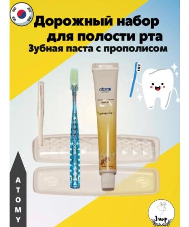 Road set of ATOMY Korea Paste