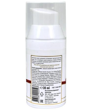 CharmCleoCosmetics Gel eye cream around the eye around the eyes - Buy Online on GoSupps.com