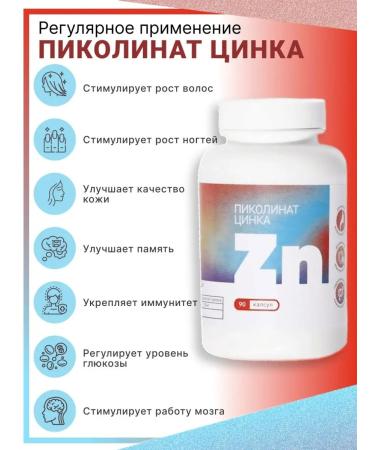 NUTRITION LAB Zinc picoline dietary supplement in capsules - Buy Online on GoSupps.com