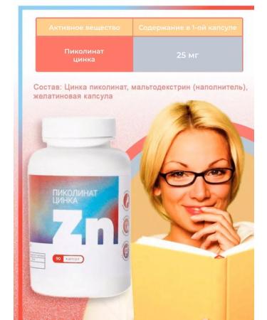 NUTRITION LAB Zinc picoline dietary supplement in capsules - Buy Online on GoSupps.com