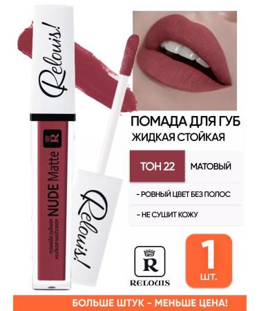 RELOUIS Lip matte lipstick liquid