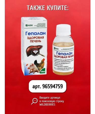 Vetosporin Premix for chickens chickens ducklings of bioadarin 15 pcs 0.5 kg - Buy Online on GoSupps.com