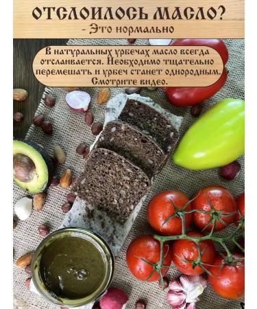 RODOIL Paste Urbech Pumpkin Keto products - Buy Online on GoSupps.com