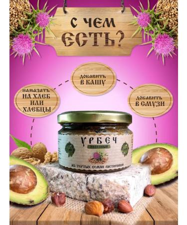 RODOIL Urbech milk thistle keto products - Buy Online on GoSupps.com