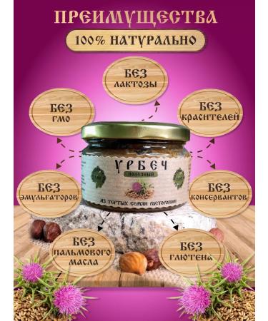 RODOIL Urbech milk thistle keto products - Buy Online on GoSupps.com