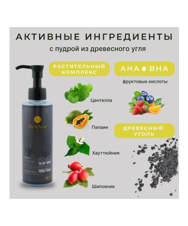 Meishoku Cleaning Pilling Gel 180 ml - Buy Online on GoSupps.com