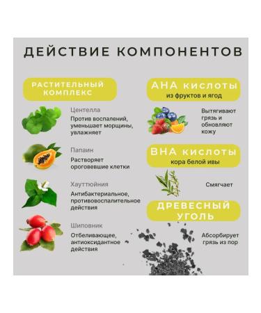 Meishoku Cleaning Pilling Gel 180 ml - Buy Online on GoSupps.com