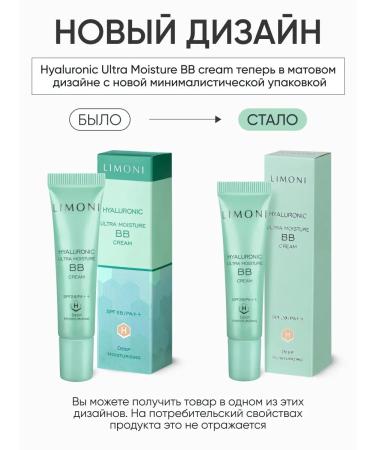 Limoni Tonal BB face cream Sunny SPF 28 15 ml - Buy Online on GoSupps.com