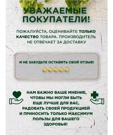 RODOIL Paste Urbech from black caraway codo - Buy Online on GoSupps.com