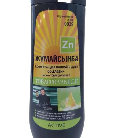 Zhumaisynba Cream for shower gel with collagen - Buy Online on GoSupps.com