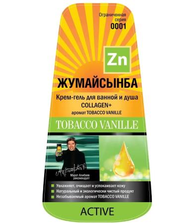 Zhumaisynba Cream for shower gel with collagen - Buy Online on GoSupps.com