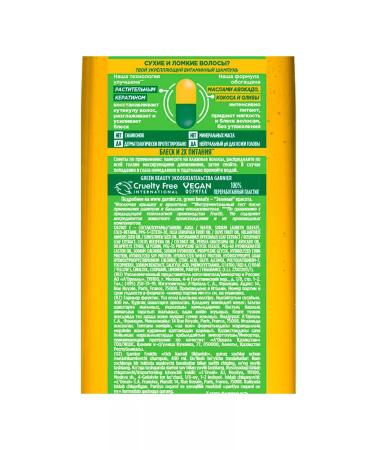 Garnier Hair shampoo strengthens Fructis 400ml - Buy Online on GoSupps.com