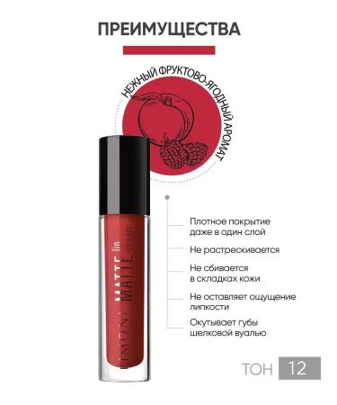 Limoni Liquid persistent matte lipstick - Buy Online on GoSupps.com