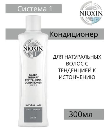 NIOXIN Nixin 1 moisturizing hair air conditioner 300ml - Buy Online on GoSupps.com