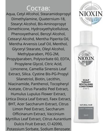 NIOXIN Nixin 1 moisturizing hair air conditioner 300ml - Buy Online on GoSupps.com