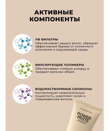 KEUNE Power Paste hair styling 150 ml - Buy Online on GoSupps.com