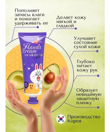 Amely Reed Hand care cream with propolis and avocado - Buy Online on GoSupps.com