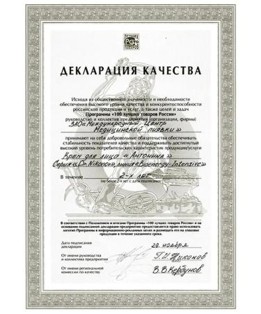 Doctor Nikonov Antononin cream Dr. Nikonov Hook - Buy Online on GoSupps.com
