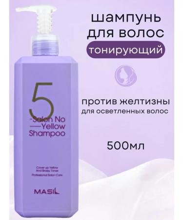 MASIL Tinted hair shampoo purple