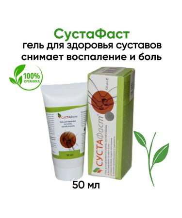 Sashera honey Sustafast anesthetic gel for joints 1 pc